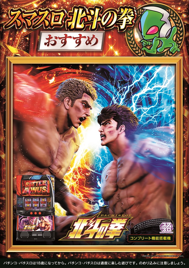 ガリバー摂津店の最新情報画像