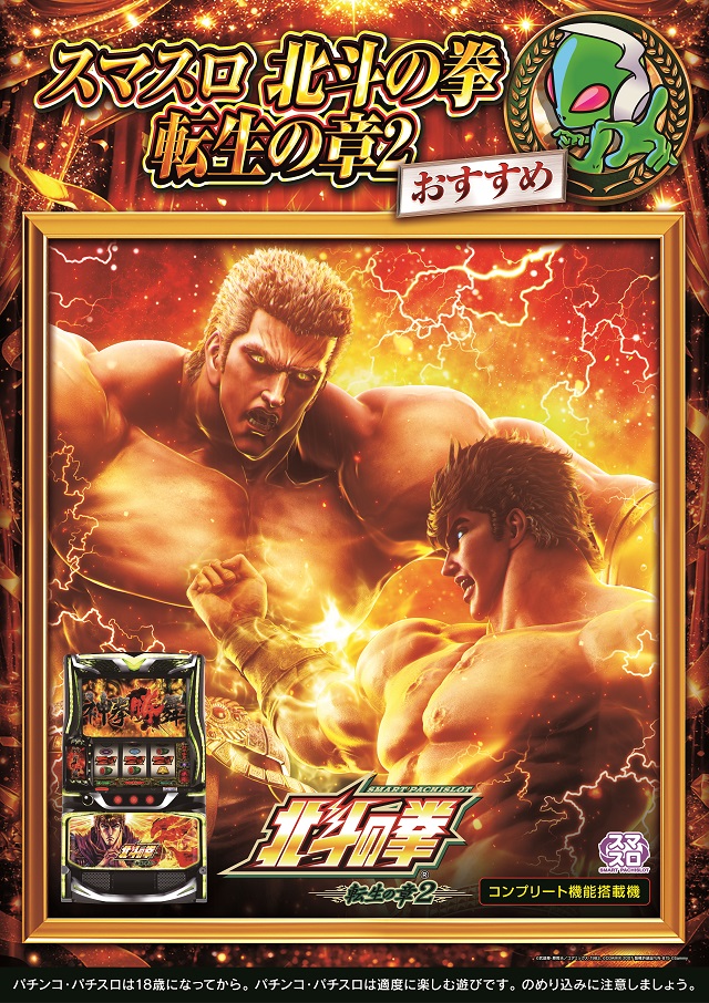 ガリバー摂津店の最新情報画像