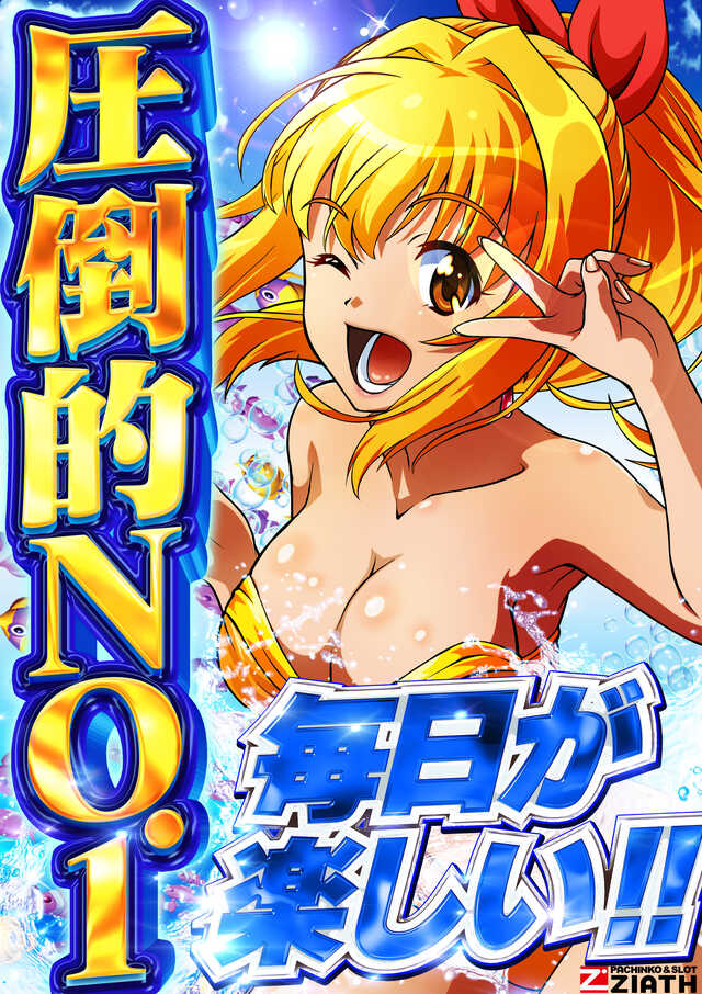 ジアス南大沢の最新情報画像