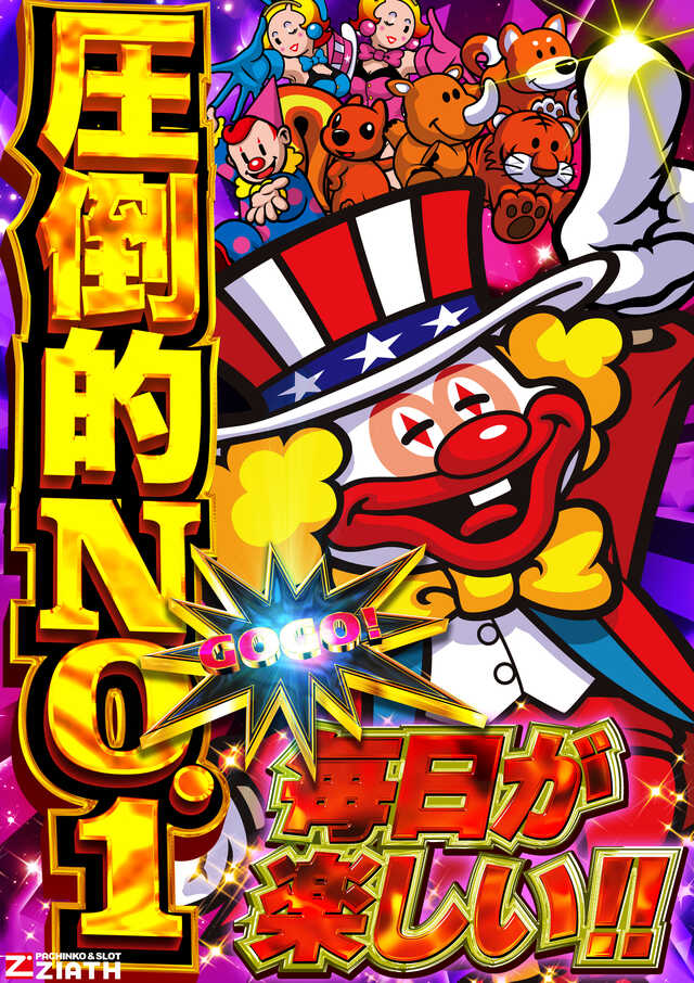 ジアス南大沢の最新情報画像