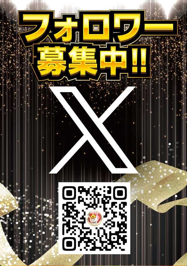 ジアス南大沢の最新情報画像