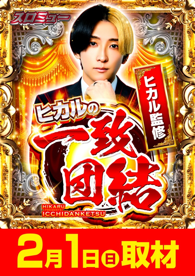 ジアス南大沢の最新情報画像