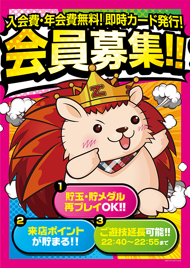 ジアス南大沢の最新情報画像