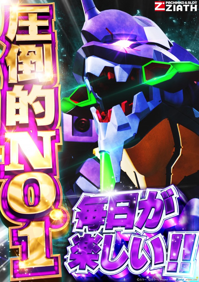 ジアス南大沢の最新情報画像