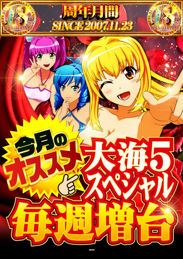 ジアス南大沢の最新情報画像