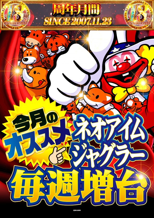 ジアス南大沢の最新情報画像