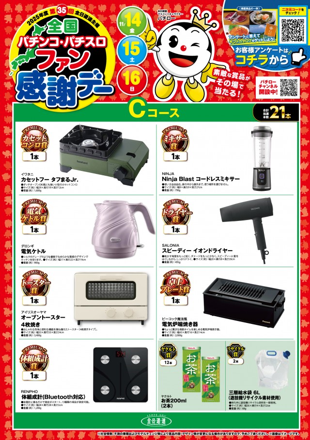 ジアス南大沢の最新情報画像