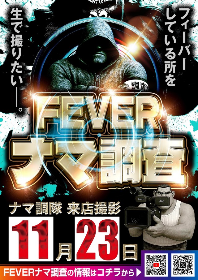 ジアス南大沢の最新情報画像