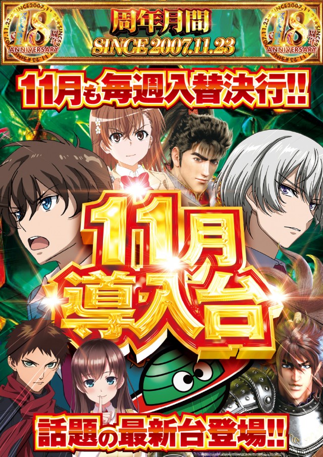 ジアス南大沢の最新情報画像