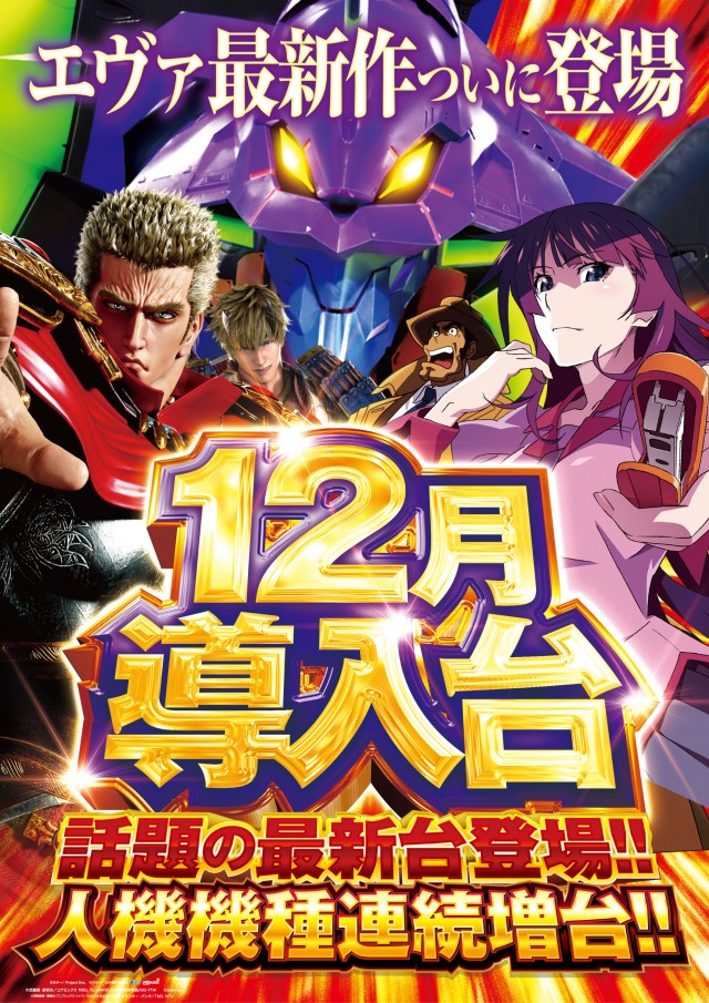 ジアス南大沢の最新情報画像