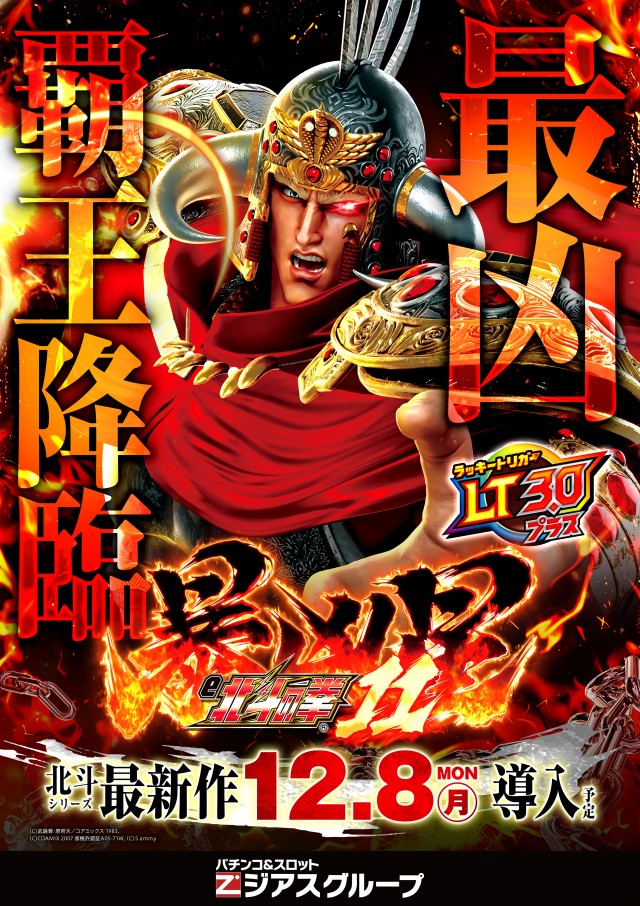 ジアス南大沢の最新情報画像