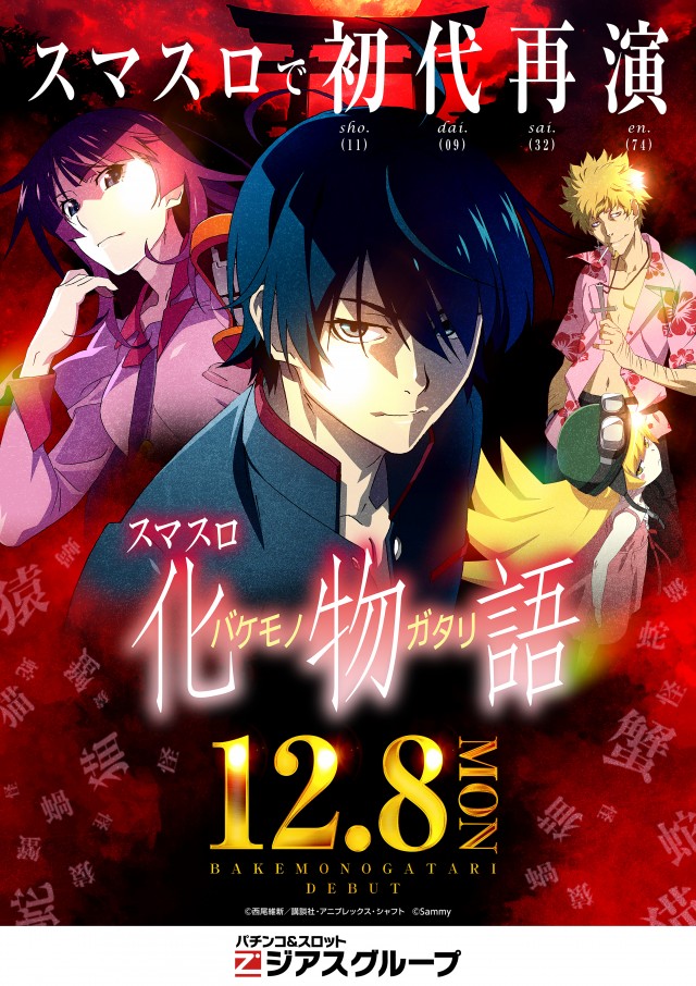 ジアス南大沢の最新情報画像