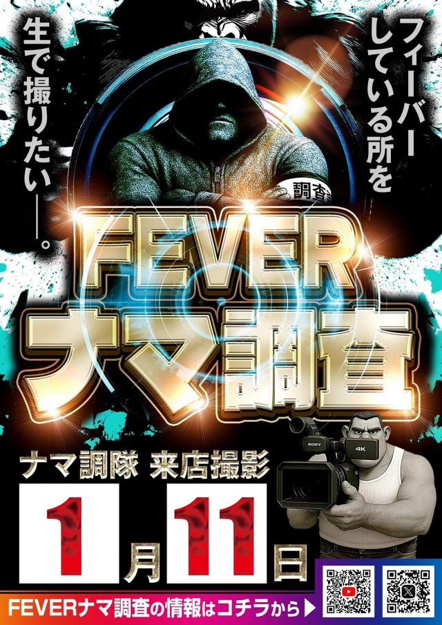 ジアス南大沢の最新情報画像