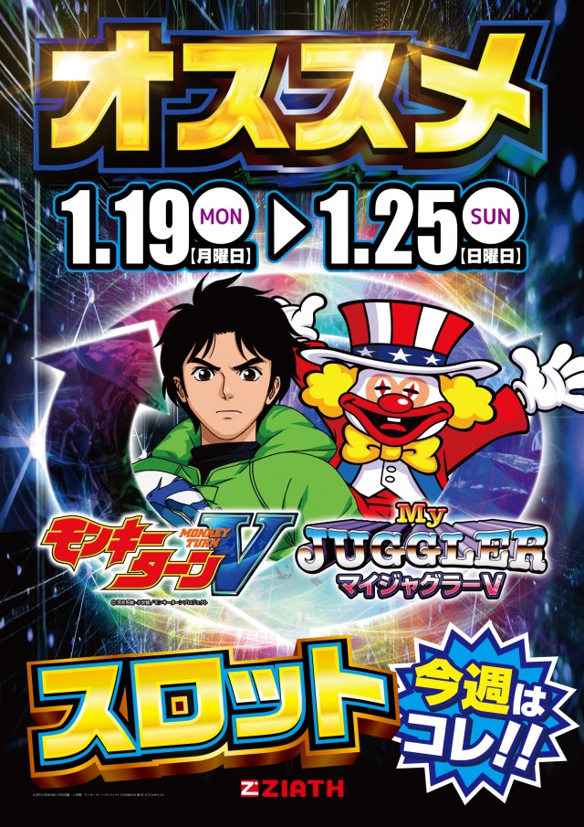 ジアス南大沢の最新情報画像
