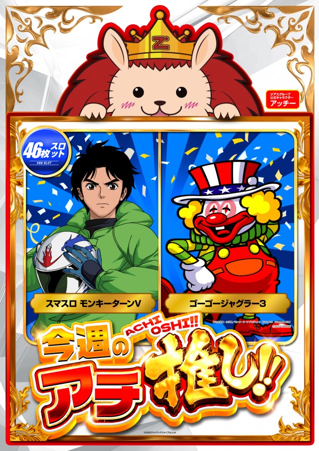 ジアス南大沢の最新情報画像