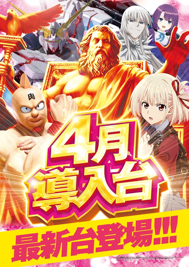 ジアス南大沢の最新情報画像