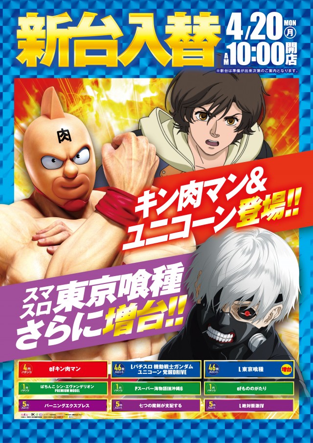 ジアス南大沢の最新情報画像