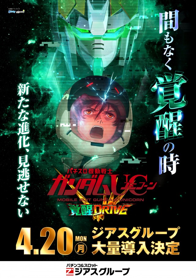 ジアス南大沢の最新情報画像