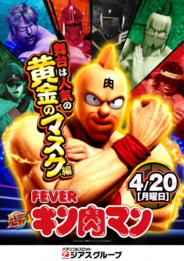 ジアス南大沢の最新情報画像