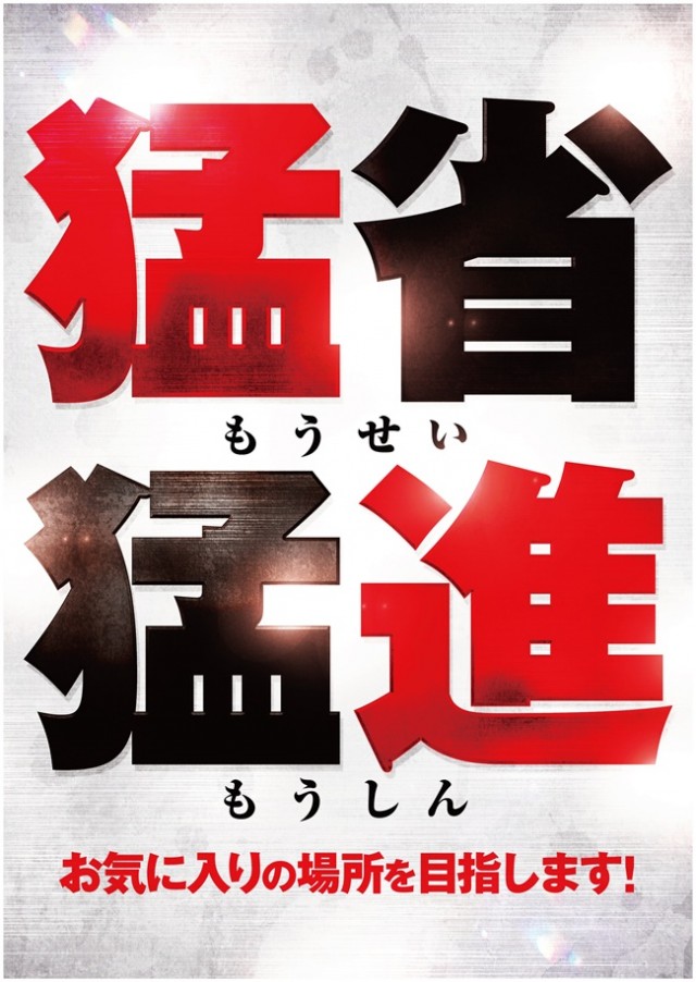 ジアス南大沢の最新情報画像