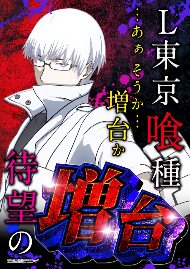 ジアス南大沢の最新情報画像