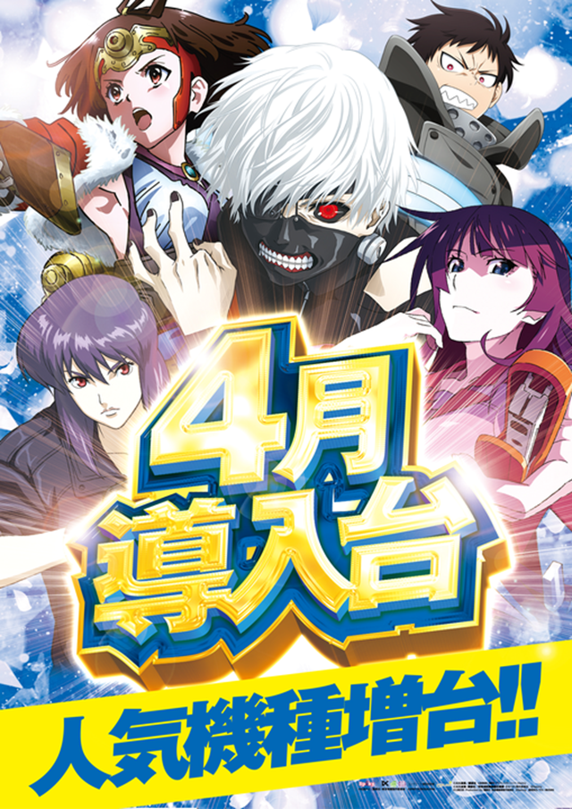 ジアス南大沢の最新情報画像