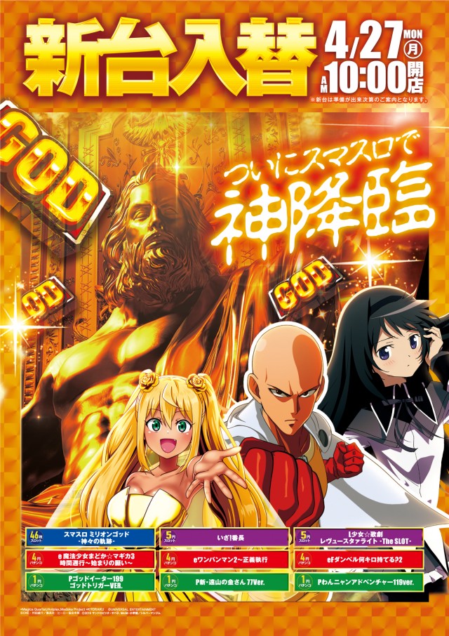 ジアス南大沢の最新情報画像