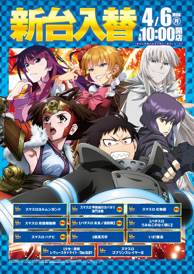 ジアス南大沢の最新情報画像