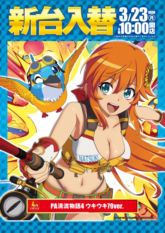 ジアス南大沢の最新情報画像