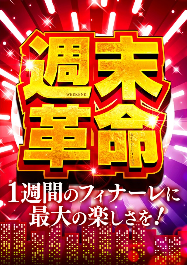 ジアス南大沢の最新情報画像