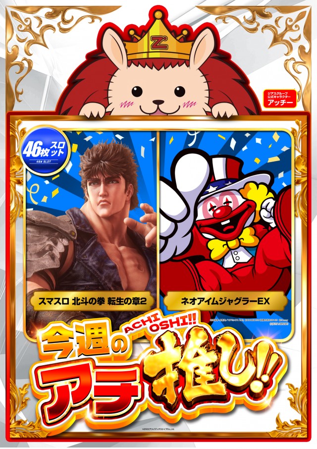 ジアス南大沢の最新情報画像