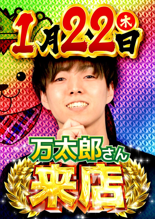 ジアス南大沢の最新情報画像