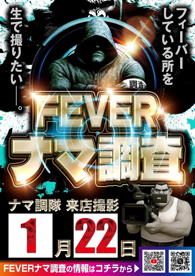 ジアス南大沢の最新情報画像