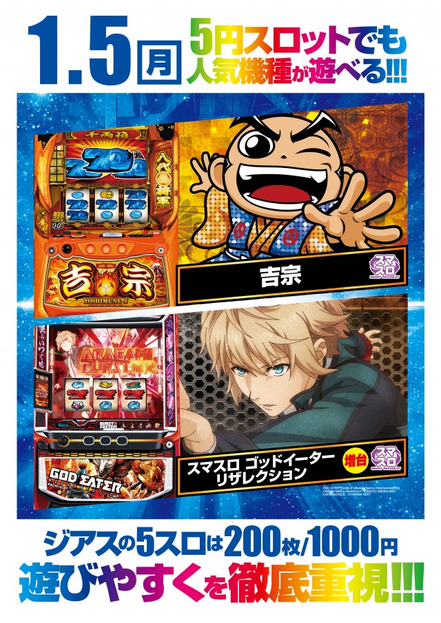 ジアス南大沢の最新情報画像