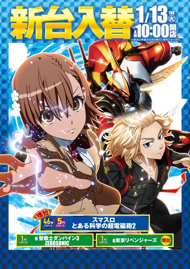 ジアス南大沢の最新情報画像