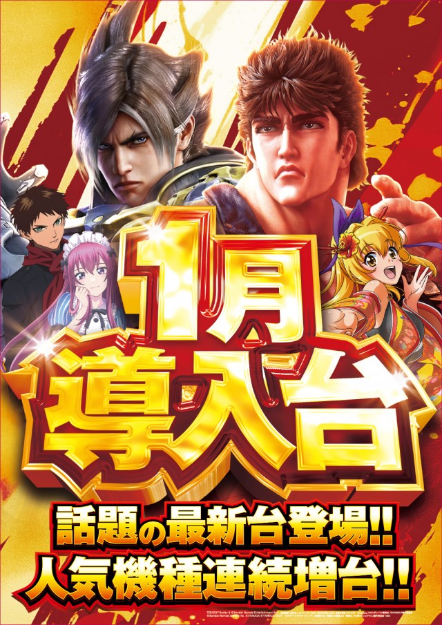 ジアス南大沢の最新情報画像