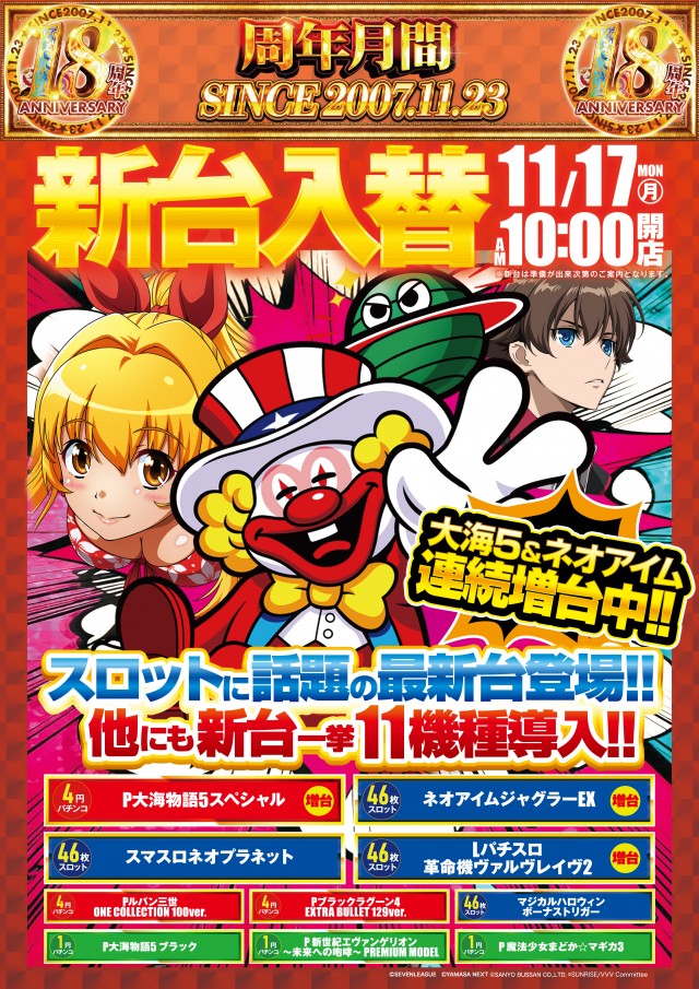 ジアス南大沢の最新情報画像