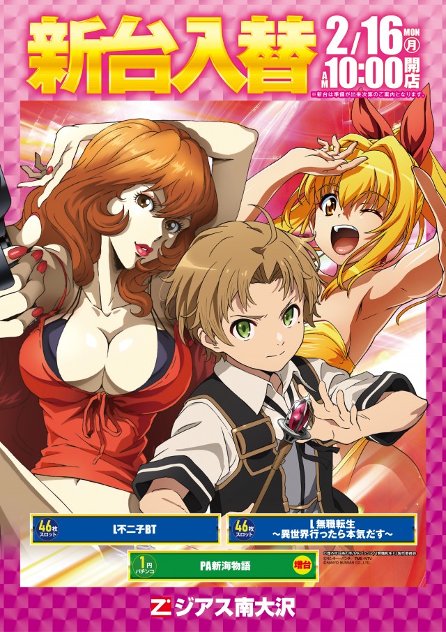 ジアス南大沢の最新情報画像