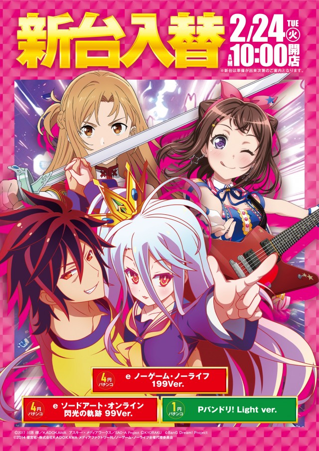 ジアス南大沢の最新情報画像