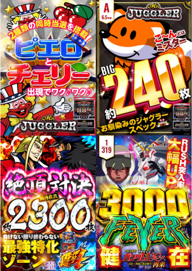 はりまや徳庵駅前店の最新情報画像