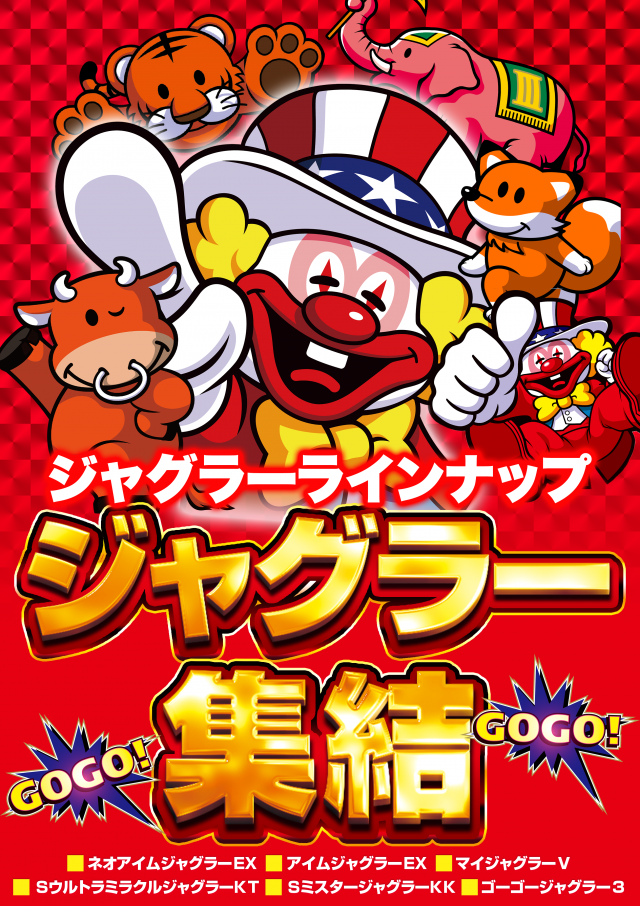 はりまや徳庵駅前店の最新情報画像