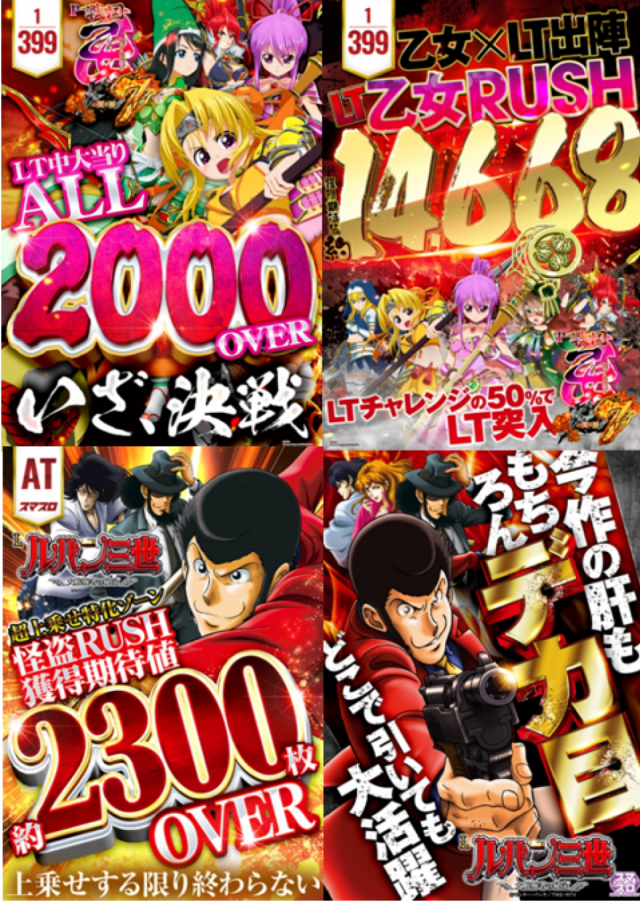 はりまや徳庵駅前店の最新情報画像