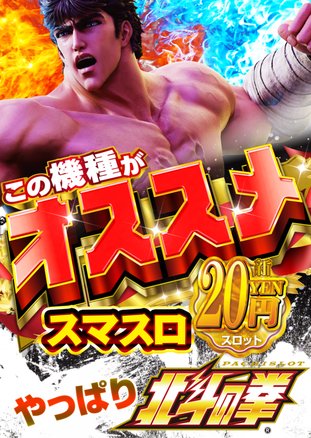 はりまや徳庵駅前店の最新情報画像