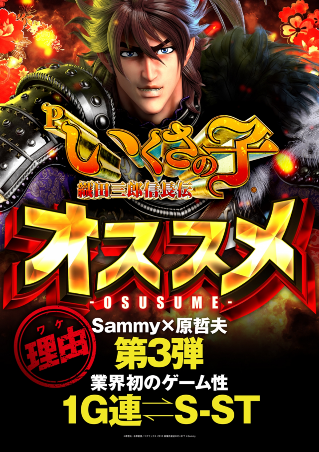 はりまや徳庵駅前店の最新情報画像