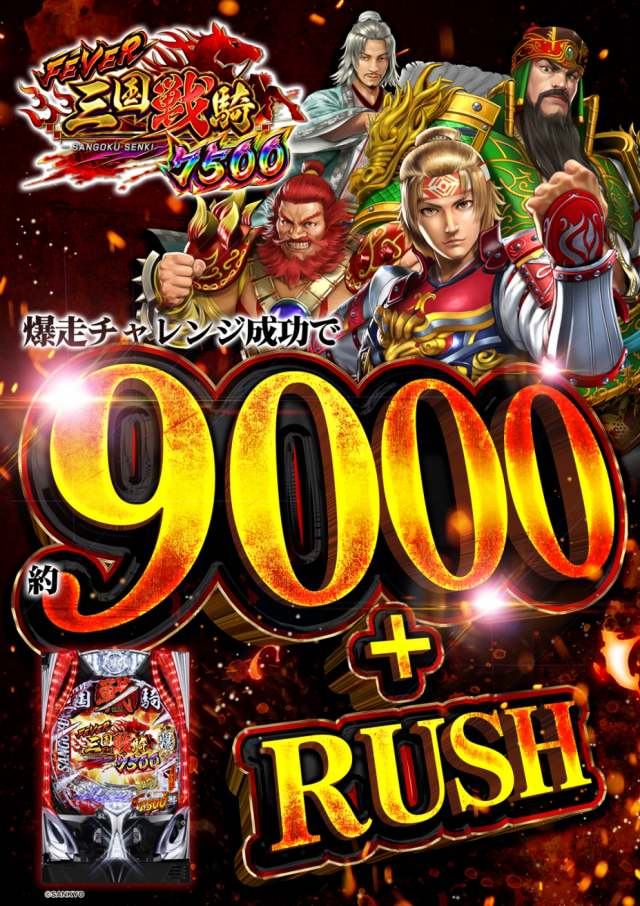 はりまや徳庵駅前店の最新情報画像