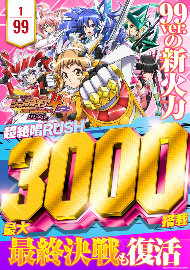 はりまや徳庵駅前店の最新情報画像