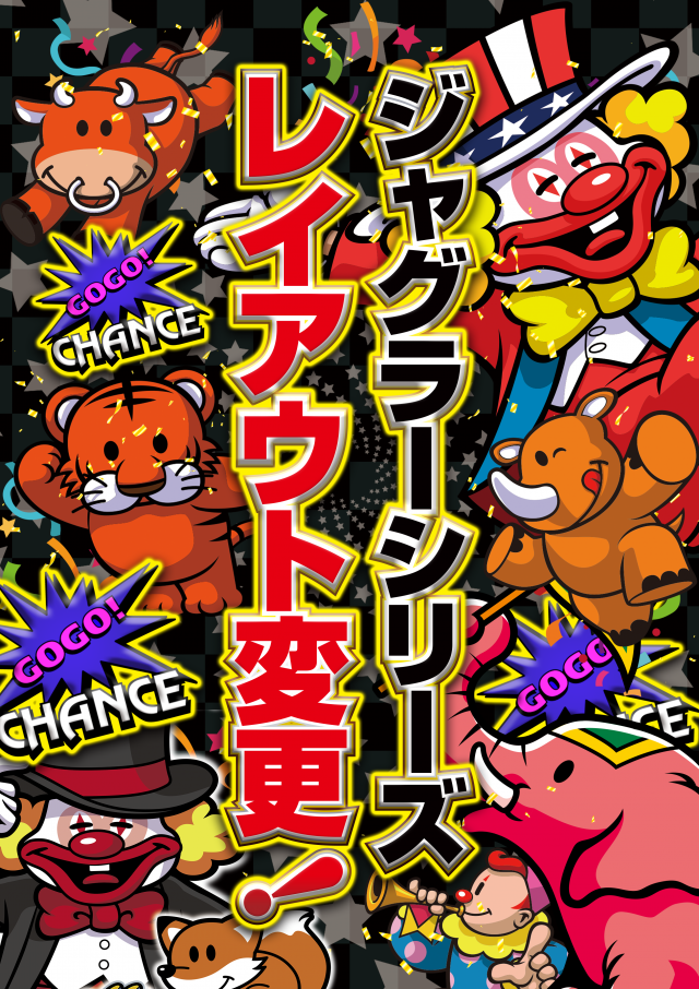 はりまや徳庵駅前店の最新情報画像