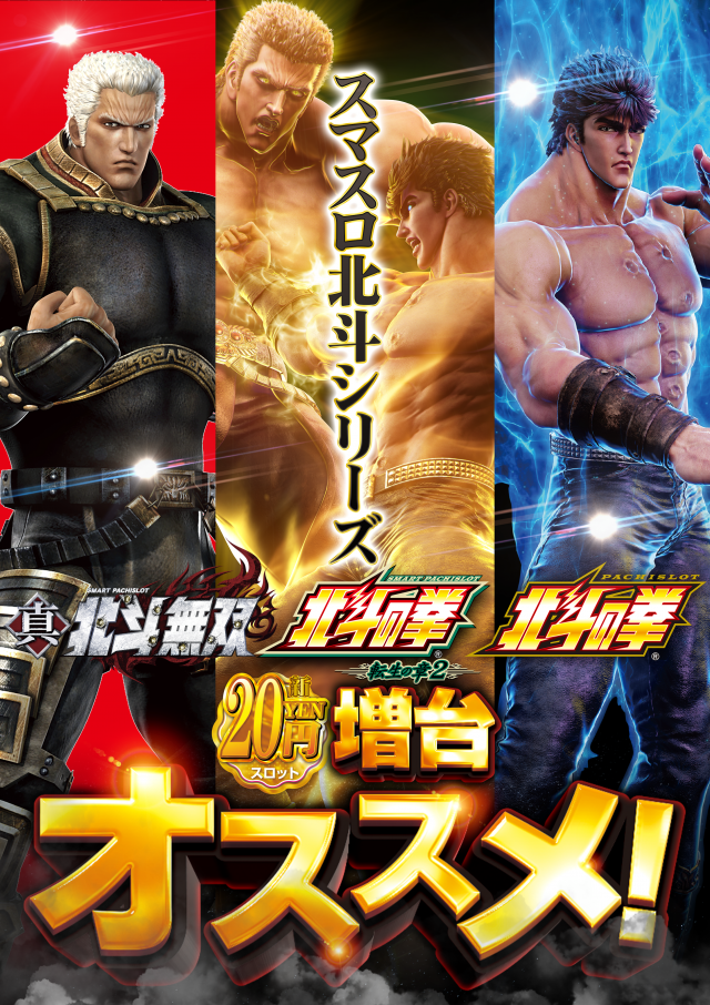 はりまや徳庵駅前店の最新情報画像