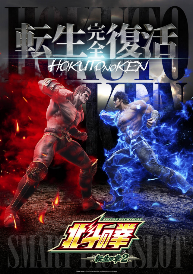 はりまや徳庵駅前店の最新情報画像