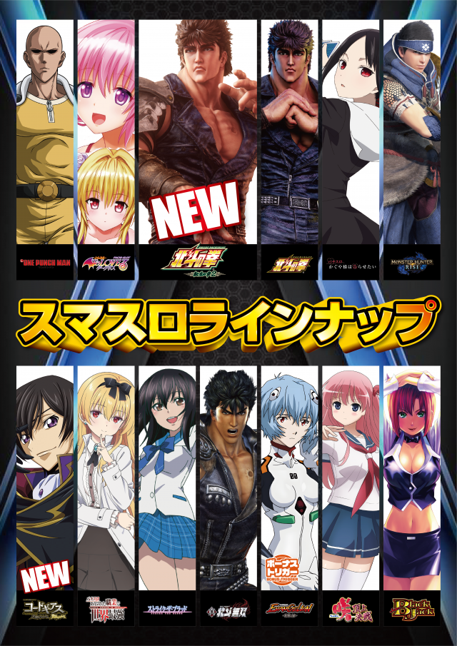 はりまや徳庵駅前店の最新情報画像